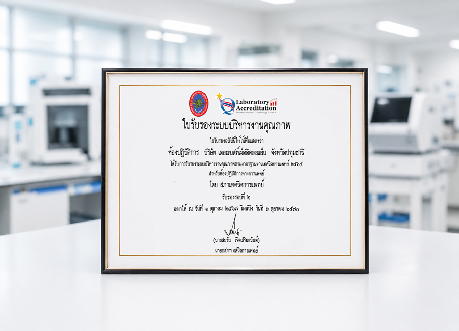 the best medical lab accreditation laboratory